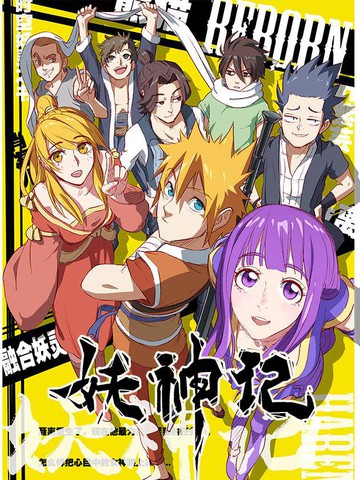 《粘液同居》第一季在�观看