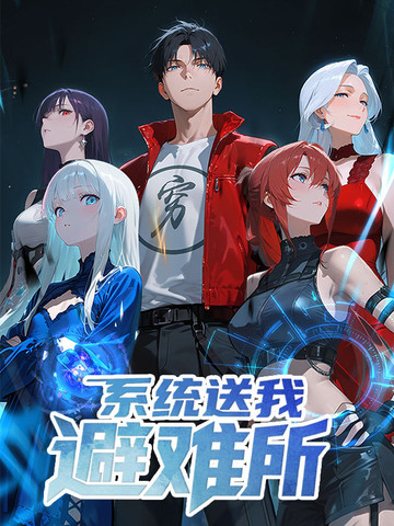 英雄联盟：双城之战2